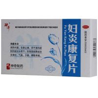 ,神奇 妇炎康复片 , 0.35g*45片/盒,清热利湿，化瘀止痛。用于湿热瘀阻所致妇女带下。