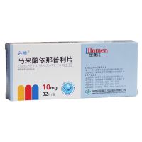 湘江,马来酸依那普利片 ,10mg*32片,用于治疗高血压