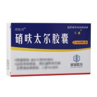 朗依,朗依 硝呋太尔胶囊,0.1g*28粒/盒,用于阴道炎，泌尿系统感染等