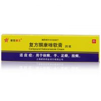 ,新亚康王  复方酮康唑软膏,20g*1支/盒,主要用于体藓、手足藓、股藓