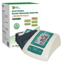 ,上臂式数字电子血压计 BPCB0A-3A ,,适用于家庭辅助测量血压