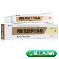 ,仙琚 丙酸氟替卡松乳膏 ,15g/支/盒,适用于各种皮质激素可缓解的炎症性和瘙痒性皮肤病