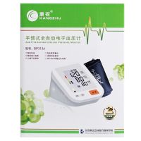 康祝,手臂式全自动电子血压计BP313A,,用于测量血压