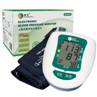 康祝,电子血压计 BP-800A ,,适用于家庭血压测量