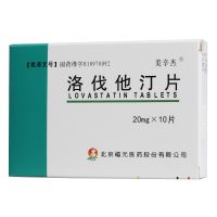 ,洛伐他汀片 ,20mg*10片/盒,用于治疗高胆固醇血症和混合型高脂血症