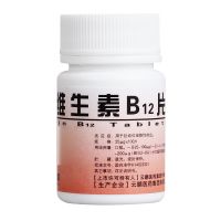 云鹏,维生素B12片,25微g*100片/瓶,用于巨幼红细胞性贫血