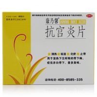 康乃馨,抗宫炎片, 0.32g*120片/盒 ,用于湿热下注所致的带下病