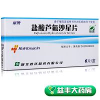 ,康赞 盐酸芦氟沙星片,0.1g*6片/盒,​用于敏感菌引起的下呼吸道和泌尿生殖系统感染。