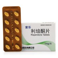 ,利培酮片,1mg*20片/盒,用于治疗急性和慢性精神分裂症