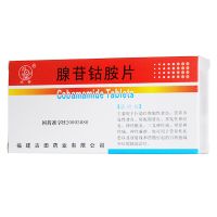 赛立泰,腺苷钴胺片,0.25mg*36片/盒,主要用于巨幼红细胞性贫血，营养不良性贫血，妊娠期贫血，多发性神经炎等