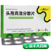 ,湘江 头孢克洛分散片 ,0.25g*8片,适用于敏感菌所致的呼吸系统、泌尿系统、耳鼻喉科