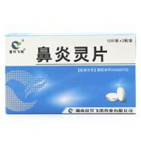 ,鼻炎灵片,0.3g*24片/盒,用于慢性鼻窦炎、鼻炎及鼻塞头痛，浊涕臭气，嗅觉失灵等