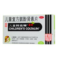 幸福,儿童科达琳, 12粒/盒,适用于缓解发热，头痛，四肢酸痛，打喷嚏等症状