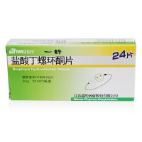 ,盐酸丁螺环酮片,5mg*24片,用于各种焦虑症。