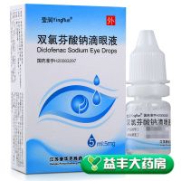 莹润,双氯芬酸钠滴眼液,5ml:5mg,适用于治疗葡萄膜炎、角膜炎