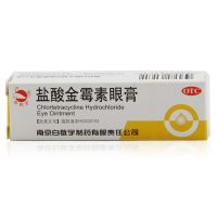 白敬宇盐酸金霉素眼膏0.5%*2g*1支/盒