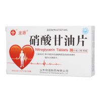 ,信谊 硝酸甘油片 ,0.5mg*36片*3瓶,用于冠心病心绞痛的治疗及预防等