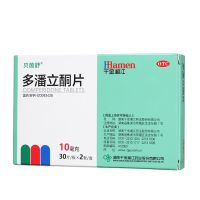 湘江,多潘立酮片,10mg*60片/盒,用于消化不良、腹胀、嗳气、恶心、呕吐、腹部胀痛。