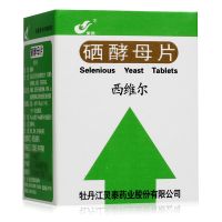 ,西维尔 硒酵母片,50ug*60片/盒,用于防治硒缺乏引起的疾病。