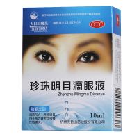 天目山,天目山药业  珍珠明目滴眼液,10ml*1瓶/盒,用于治疗视力疲劳症和慢性结膜炎