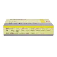 安必仙,氨苄西林胶囊,0.5克*24粒,用于呼吸道感染，泌尿系统感染，消化道感染等