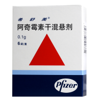 ,阿奇霉素干混悬剂, 0.1克*6袋,用于脓性链球菌引起的急性咽炎、急性扁桃体炎