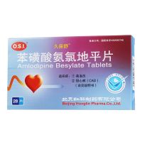 ,苯磺酸氨氯地平片,5mg*28片,适用于高血压及心绞痛的治疗