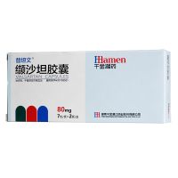 ,湘江 缬沙坦胶囊,80mg*7粒*2板/盒,治疗轻、中度原发性高血压。