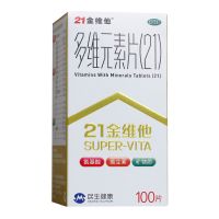 ,民生 21金维他 ,100片*1瓶/盒,适用于预防因维生素和微量元素缺乏引起的疾病
