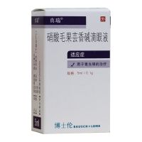 ,真瑞 硝酸毛果芸香碱滴眼液,5ml:0.1g,用于青光眼的治疗。