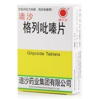 ,格列吡嗪片,2.5mg*80片/盒,适用于经饮食控制及体育锻炼2-3个月疗效不满意的轻、中度2型糖尿病患者