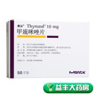 ,甲巯咪唑片,10mg*50片,用于甲状腺功能亢进症