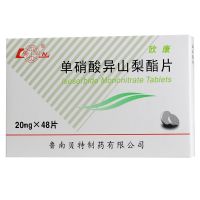 欣康,单硝酸异山梨酯片,20mg*48片/盒,用于冠心病的长期治疗