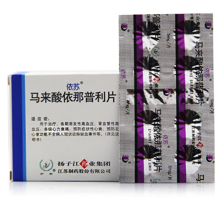 ,马来酸依那普利片,5mg*16片,适用于各期原发性高血压