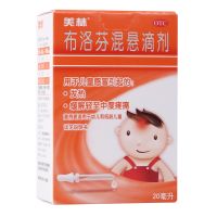,布洛芬混悬滴剂,20ml,用于婴幼儿的退热，缓解由于感冒