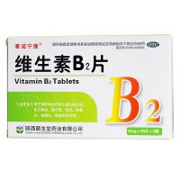 ,泰诺宁康 维生素B2片,5毫克*30片*3板,预防和治疗维生素B2缺乏症。