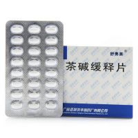 ,茶碱缓释片 ,0.1g*24片/盒,适用于支气管哮喘,喘息型支气管炎,缓解喘息症状