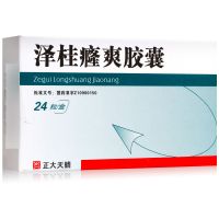 ,泽桂癃爽胶囊,0.44g*24粒,用于膀胱瘀阻型前列腺增生及慢性前列腺炎