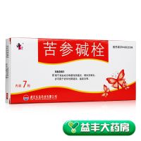 ,东信  苦参碱栓,50mg*7片,用于滴虫或念珠菌性阴道炎