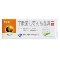 舒夫林丁酸氢化可的松乳膏20g(10g：10mg)
