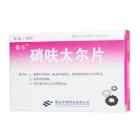 ,硝呋太尔片 ,0.2g*10片,用于细菌性阴道病、滴虫性阴道炎、念珠菌阴道炎以及外阴炎