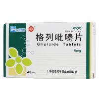 ,中大 格列吡嗪片,5mg*48片,适用于中度-2型糖尿病患者