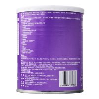 能全素整蛋白型肠内营养剂(粉剂)320g/盒