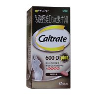 ,碳酸钙维D3元素片(4), 600毫克*100片,用于成年人，特别是中、老年人和绝经后妇女的钙补充剂