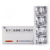 甘乐,复方二氯醋酸二异丙胺片 ,24片/盒,用于急慢性肝炎,肝肿大,早期肝硬化