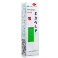,赛庚啶乳膏,10克:5毫克,用于过敏、接触性皮炎性荨麻疹肤瘙痒症以及湿疹。