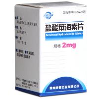 ,盐酸苯海索片,2mg*100片/瓶,用于帕金森病,帕金森综合征,也可用于药物引起的锥体外系疾患