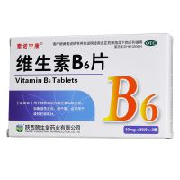 ,泰诺宁康 维生素B6片,10毫克*30片*3板,预防和治疗维生素B6缺乏症。