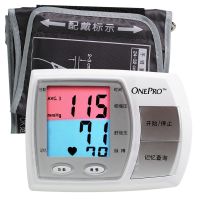 ,数字型电子式血压计_臂式HL888HS-J,,用于给人体测量血压
