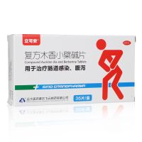 ,立可安 复方木香小檗碱片,36片,用于治疗肠道感染、腹泻。